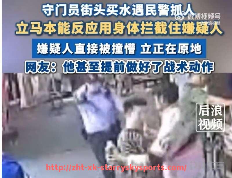 星空体育-英超球员骨折仍踢完全场的职业精神赞誉
